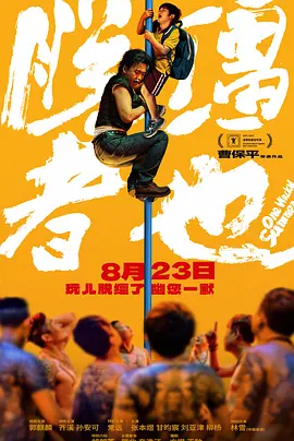 亚洲三级在线免费观看